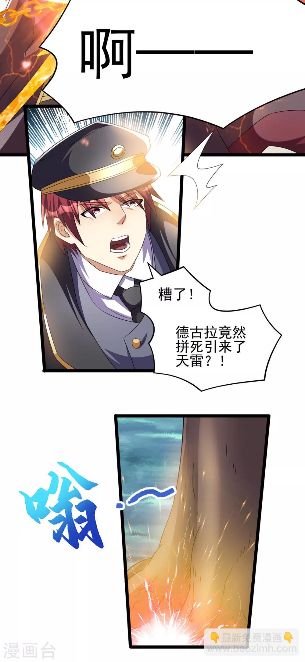第150话16