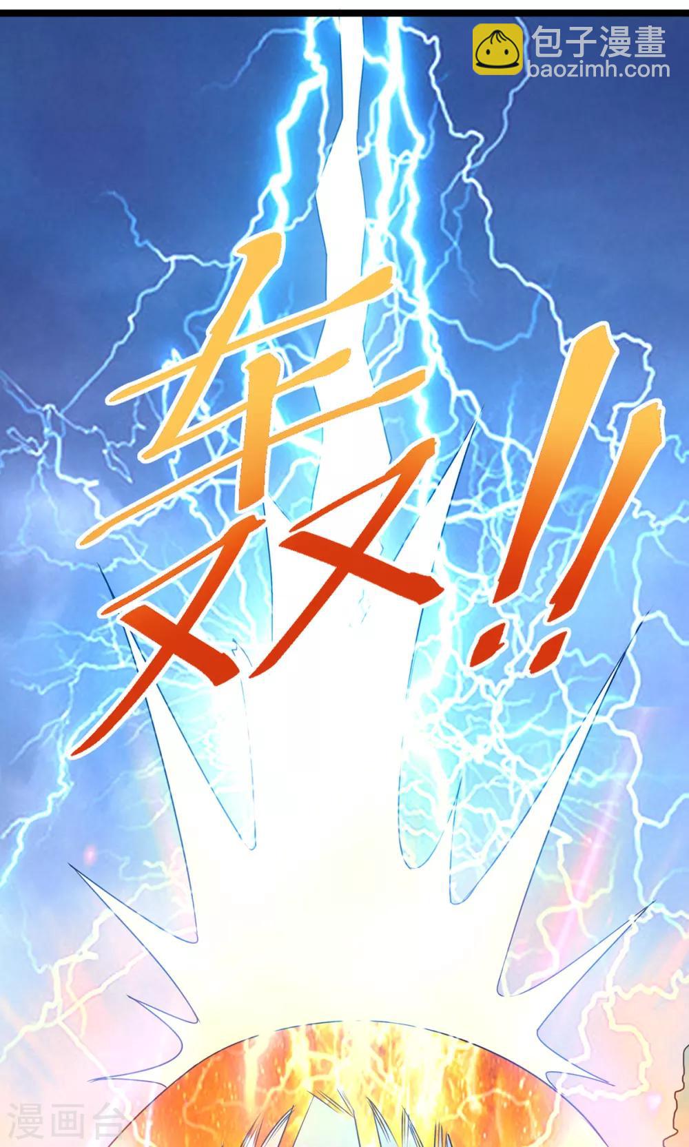 第150话17