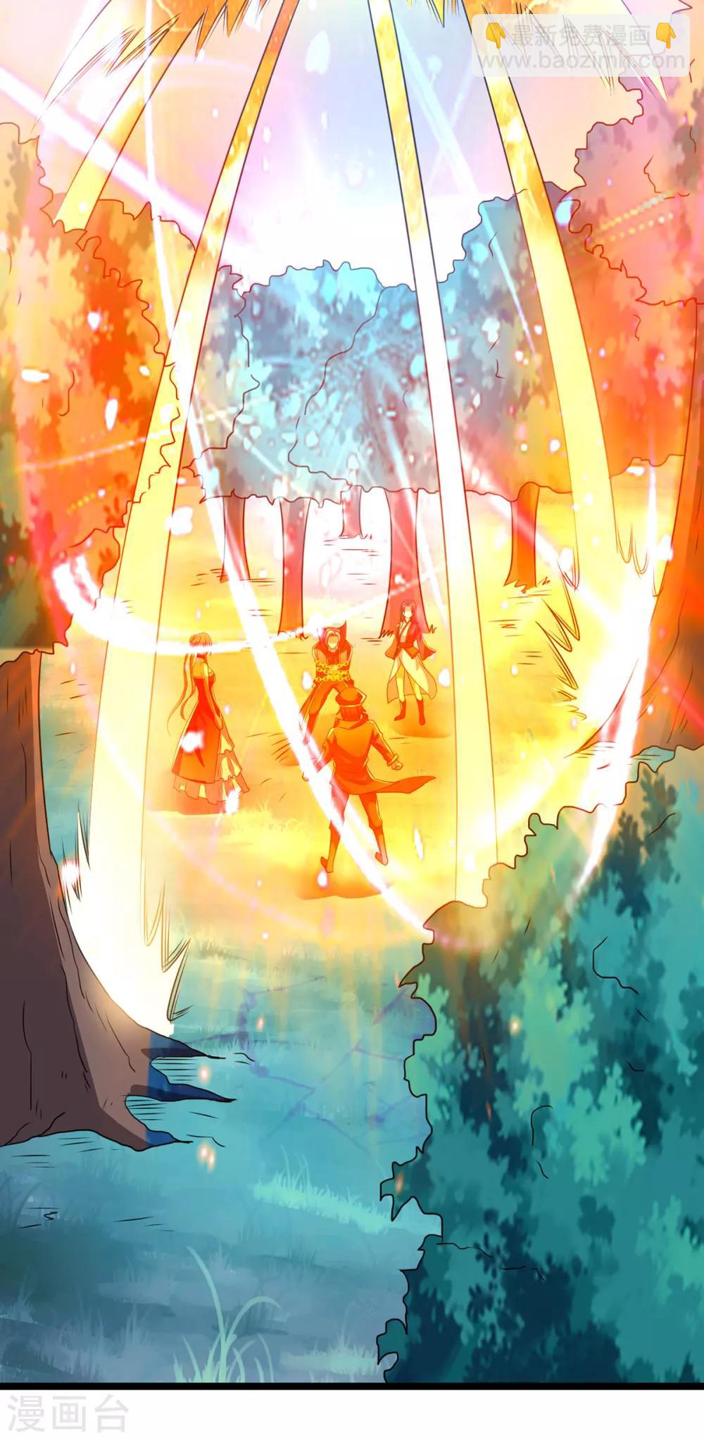 第150话18