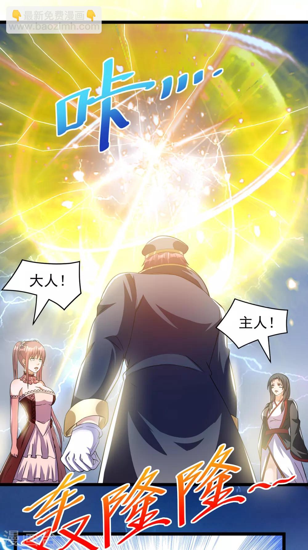 第150话19