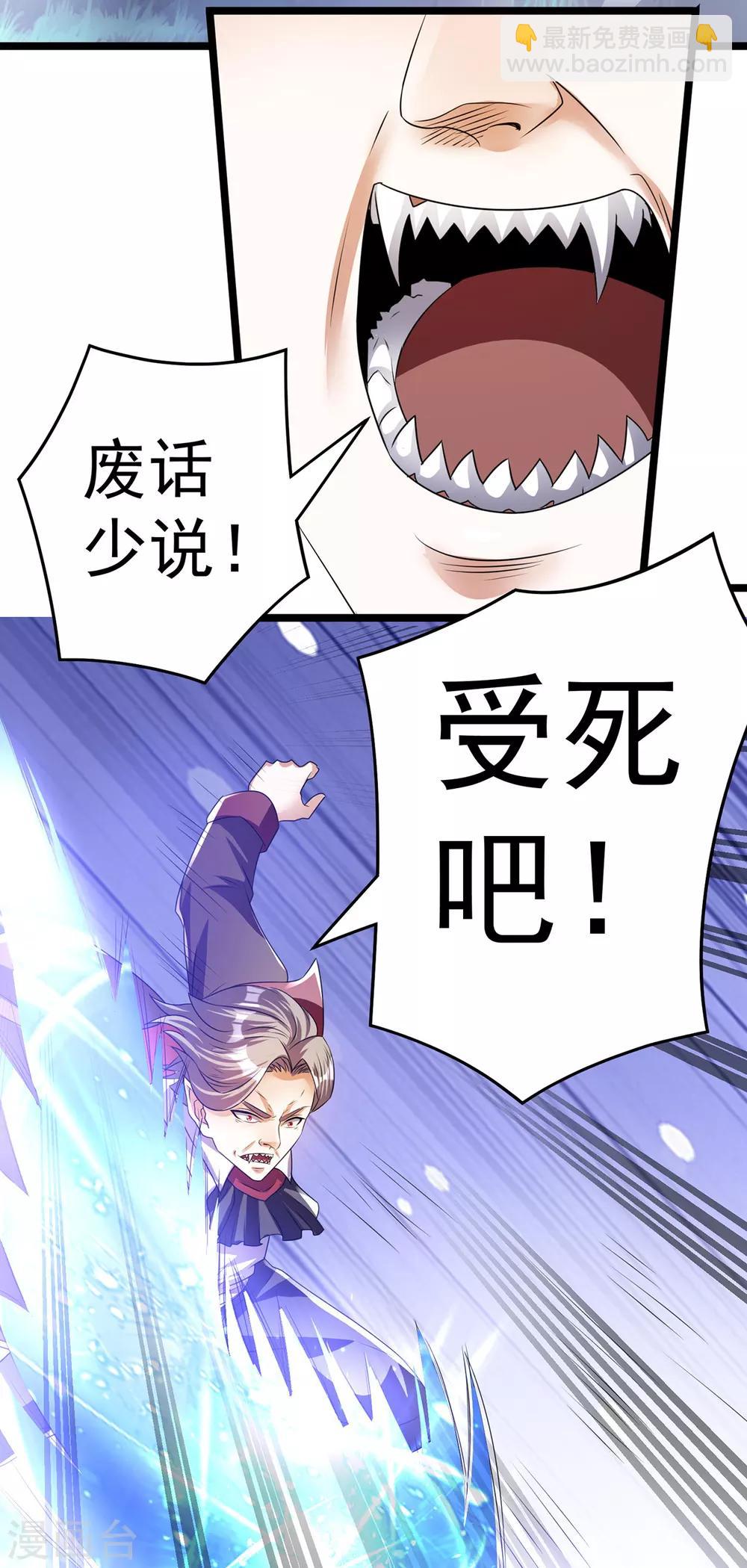 第150话2