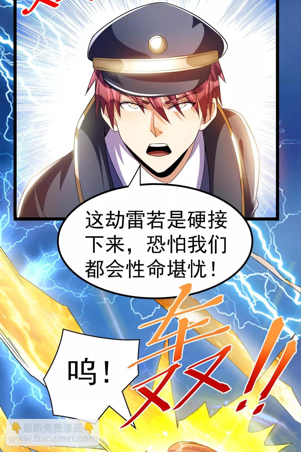 第150话20
