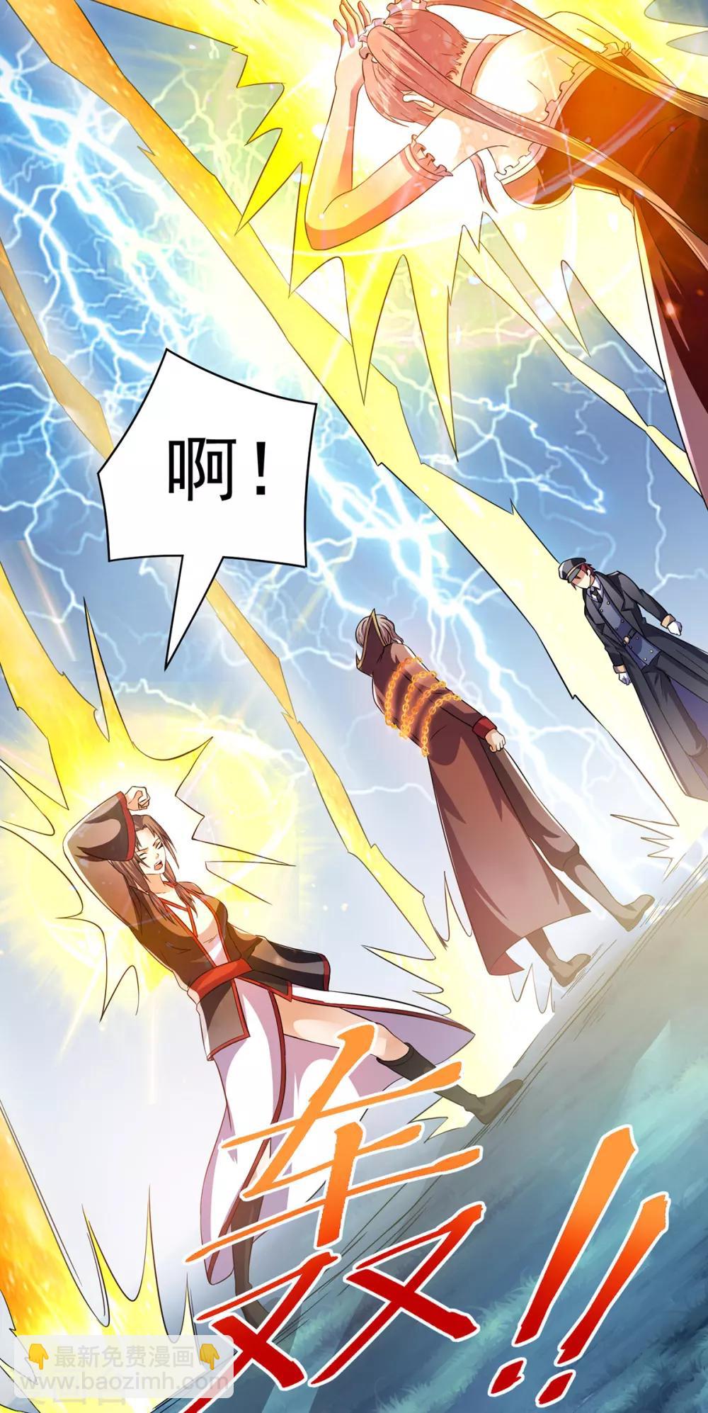 第150话21