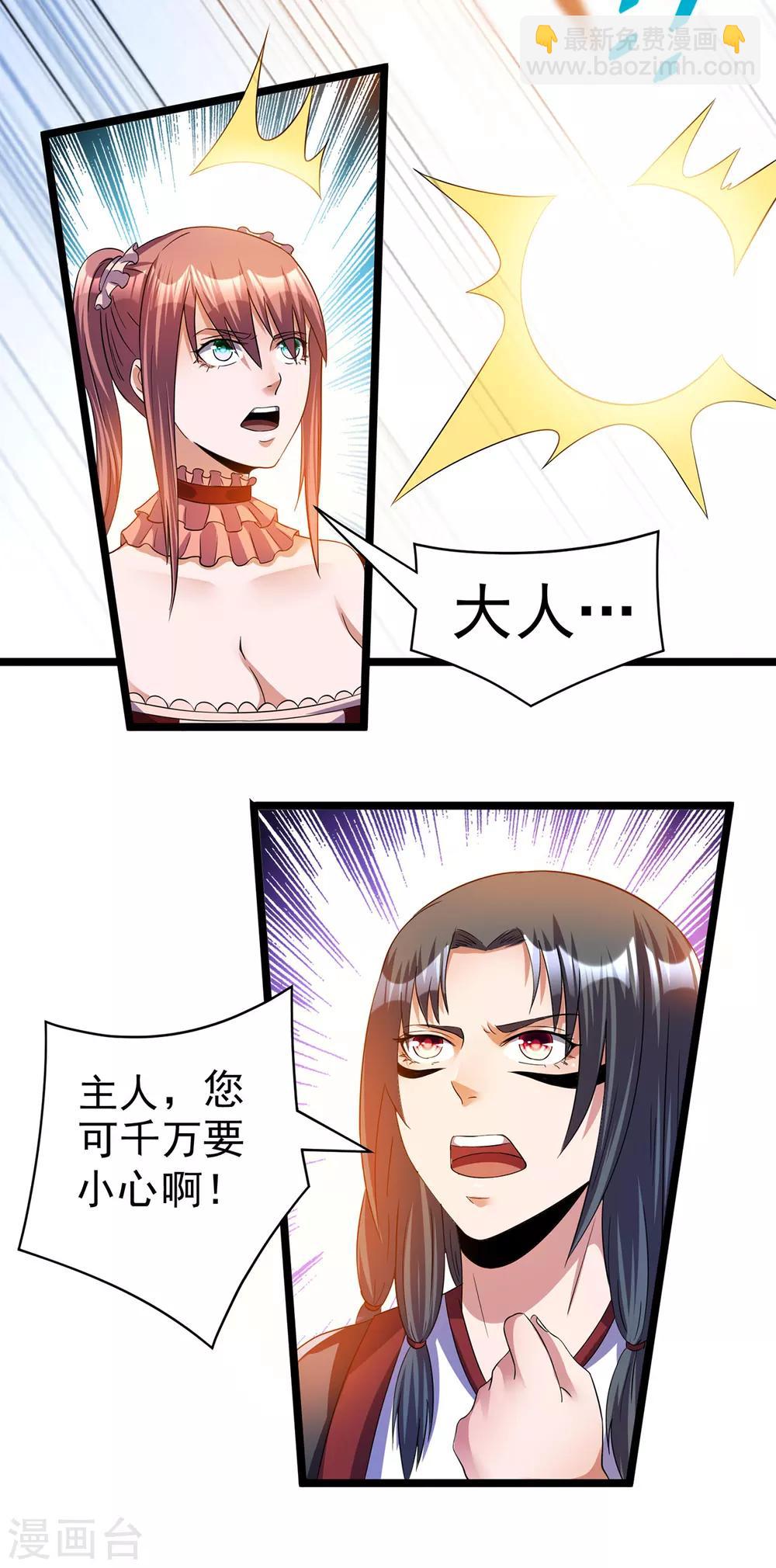 第150话23
