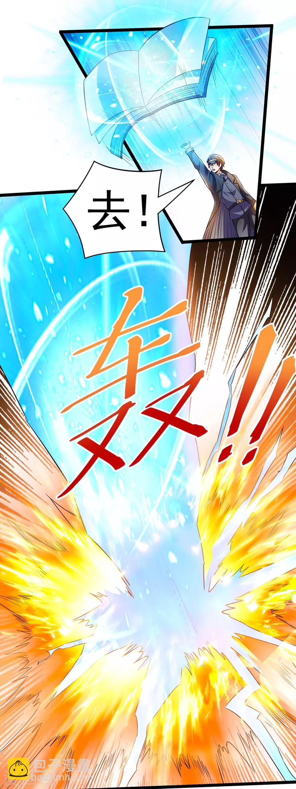 第150话24