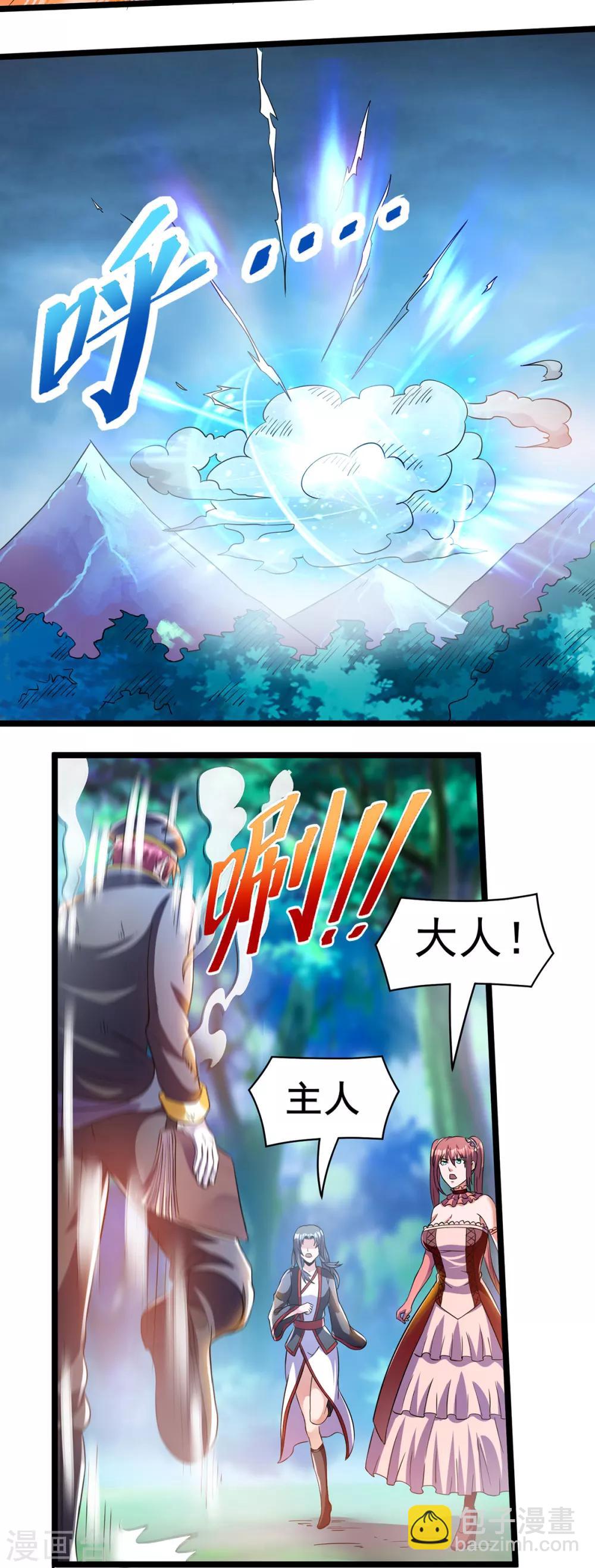 第150话25
