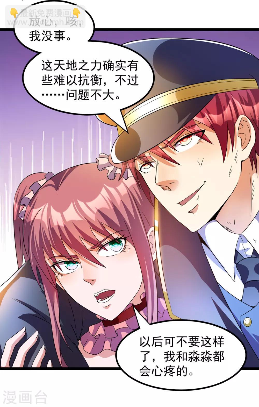 第150话26