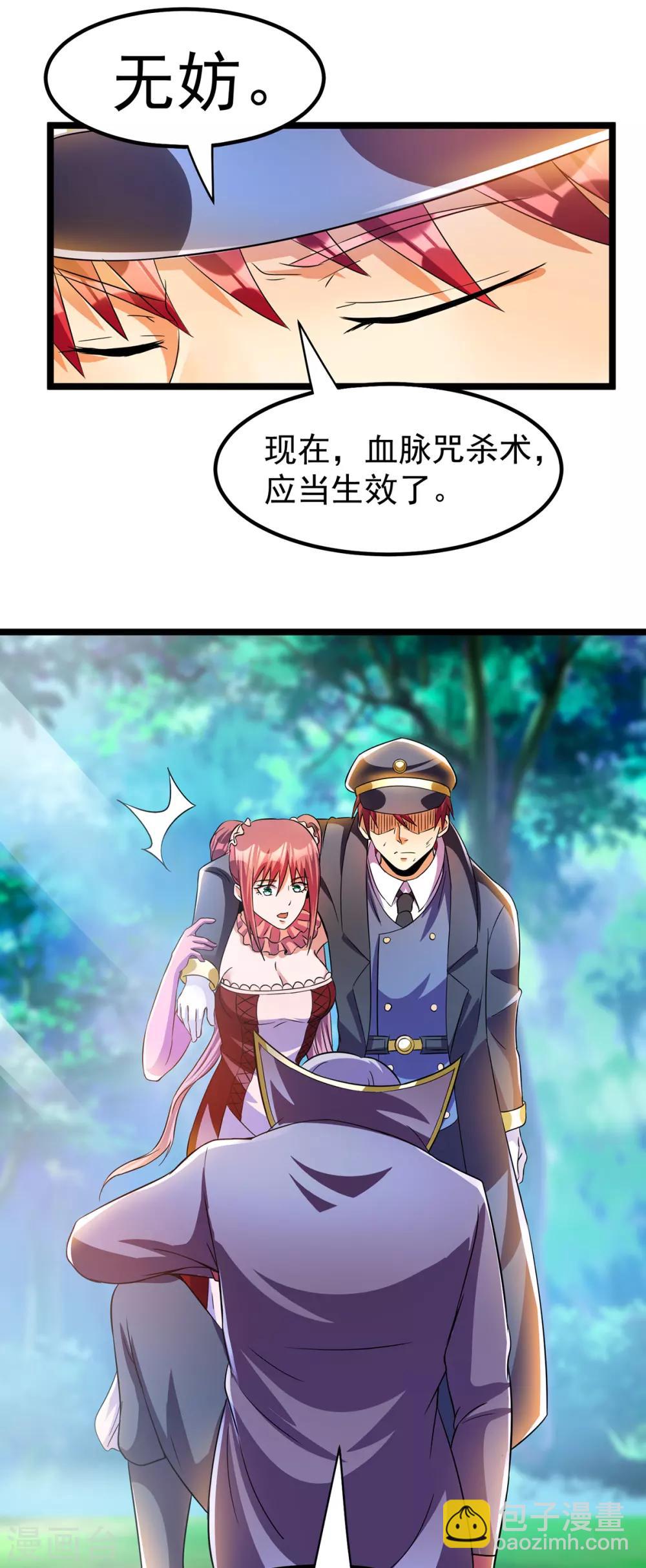 第150话27