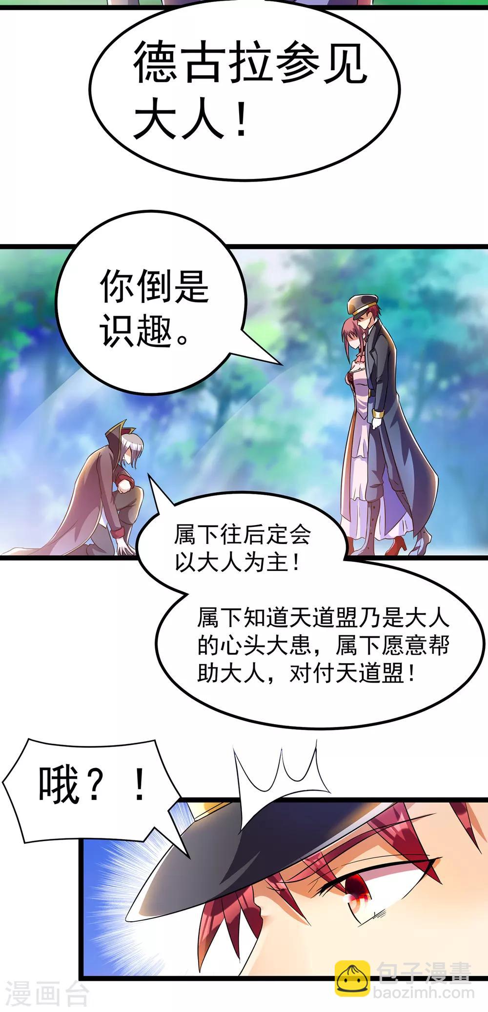 第150话28