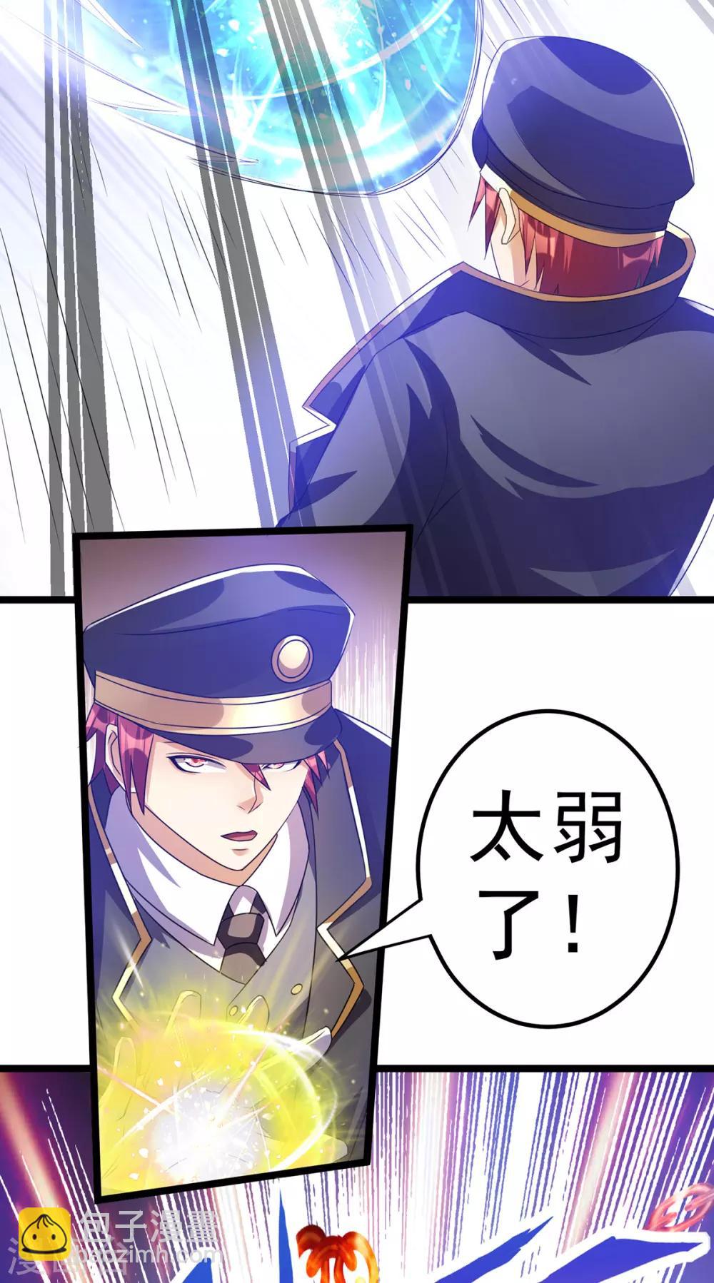 第150话3
