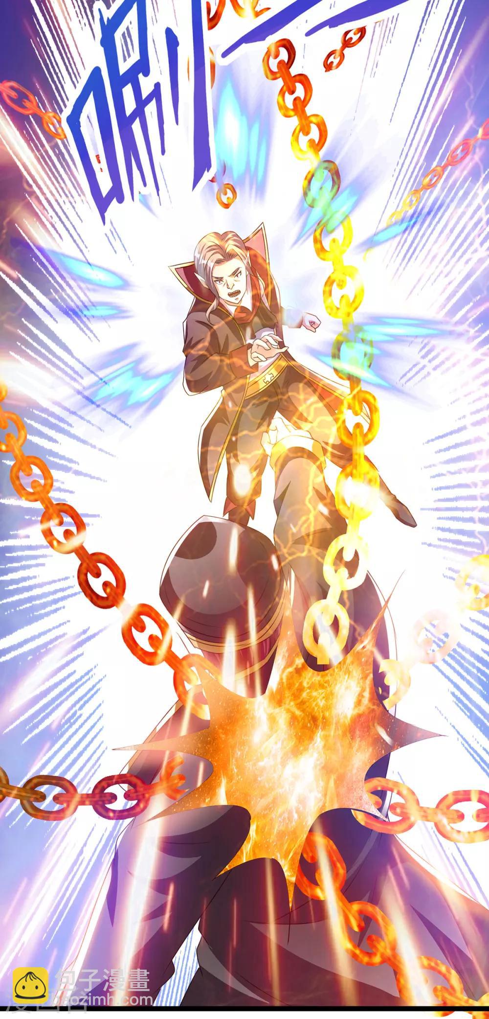 第150话4