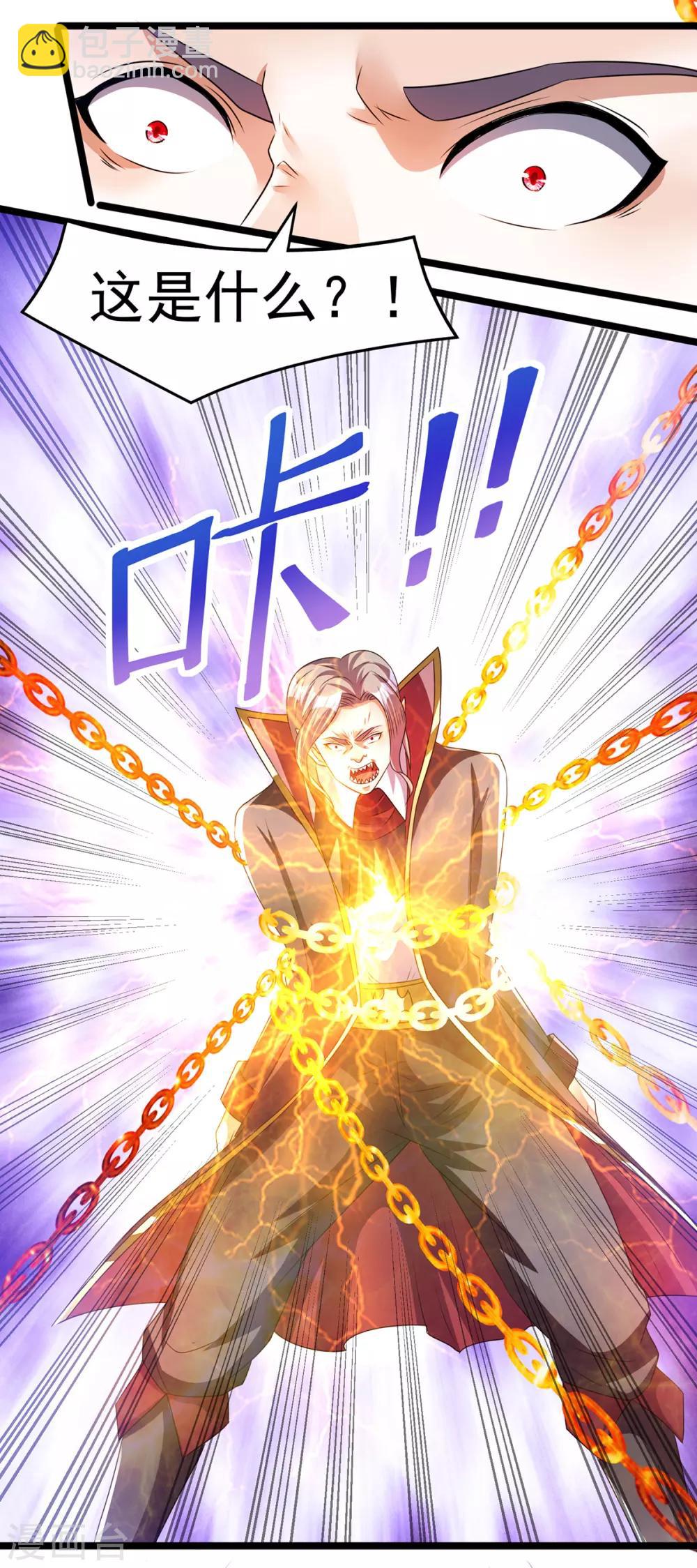 第150话5