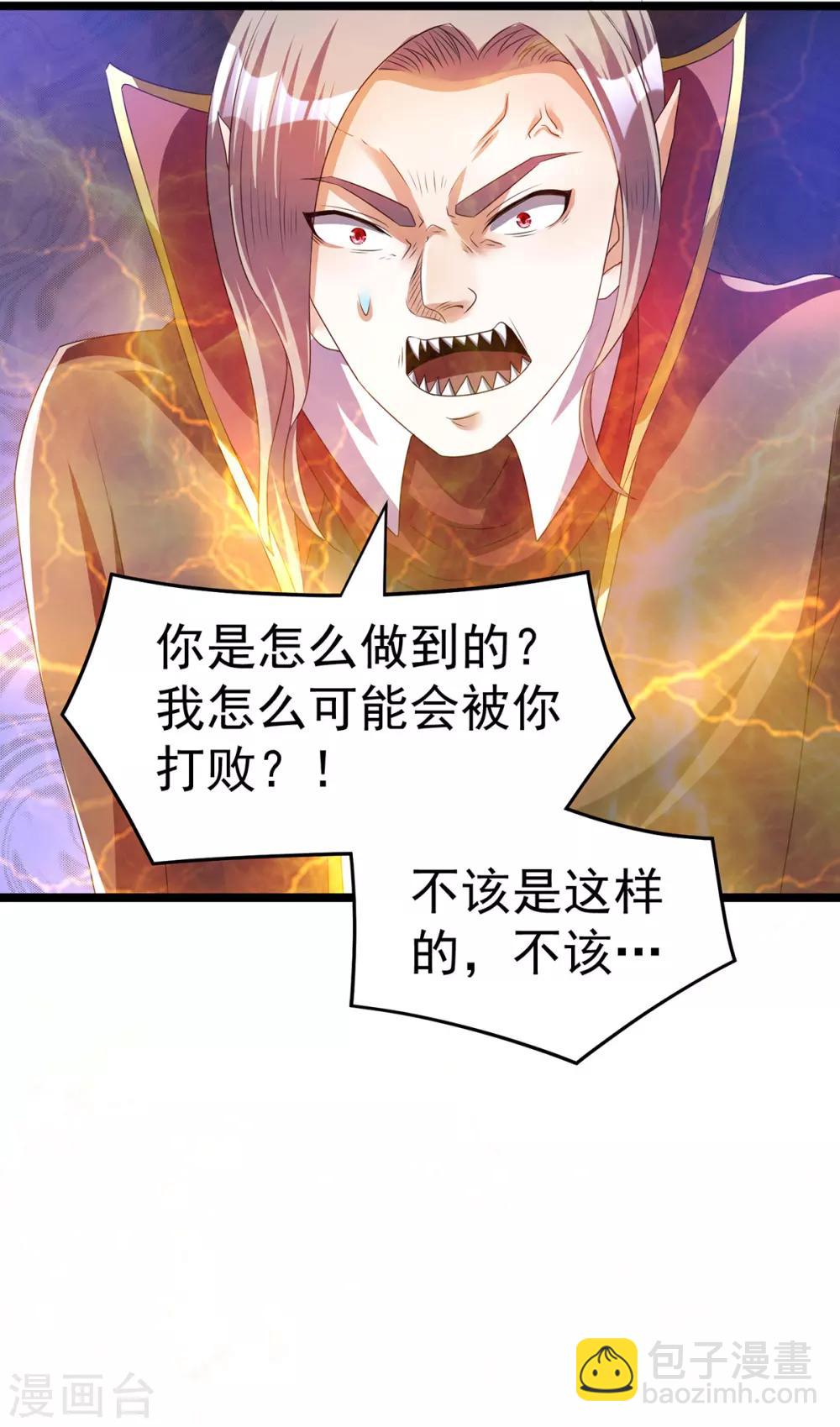 第150话6