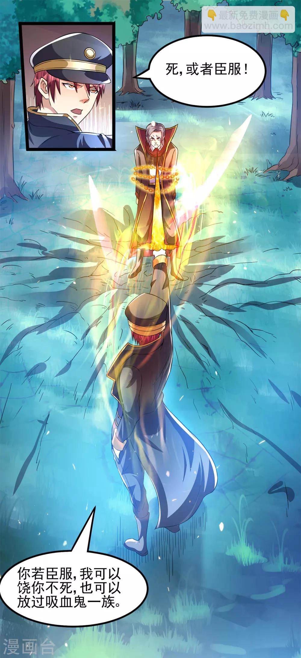 第150话7