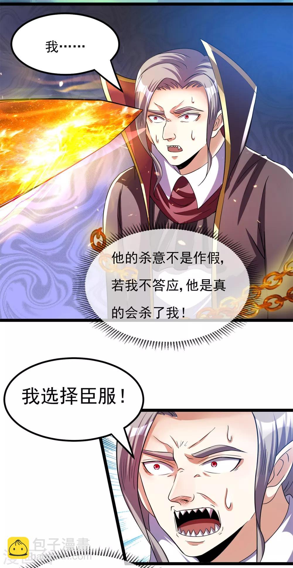 第150话8