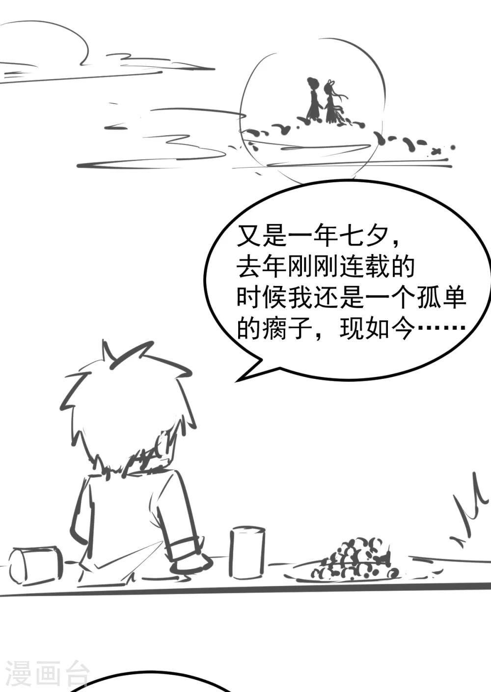 爆更 重大通知！0