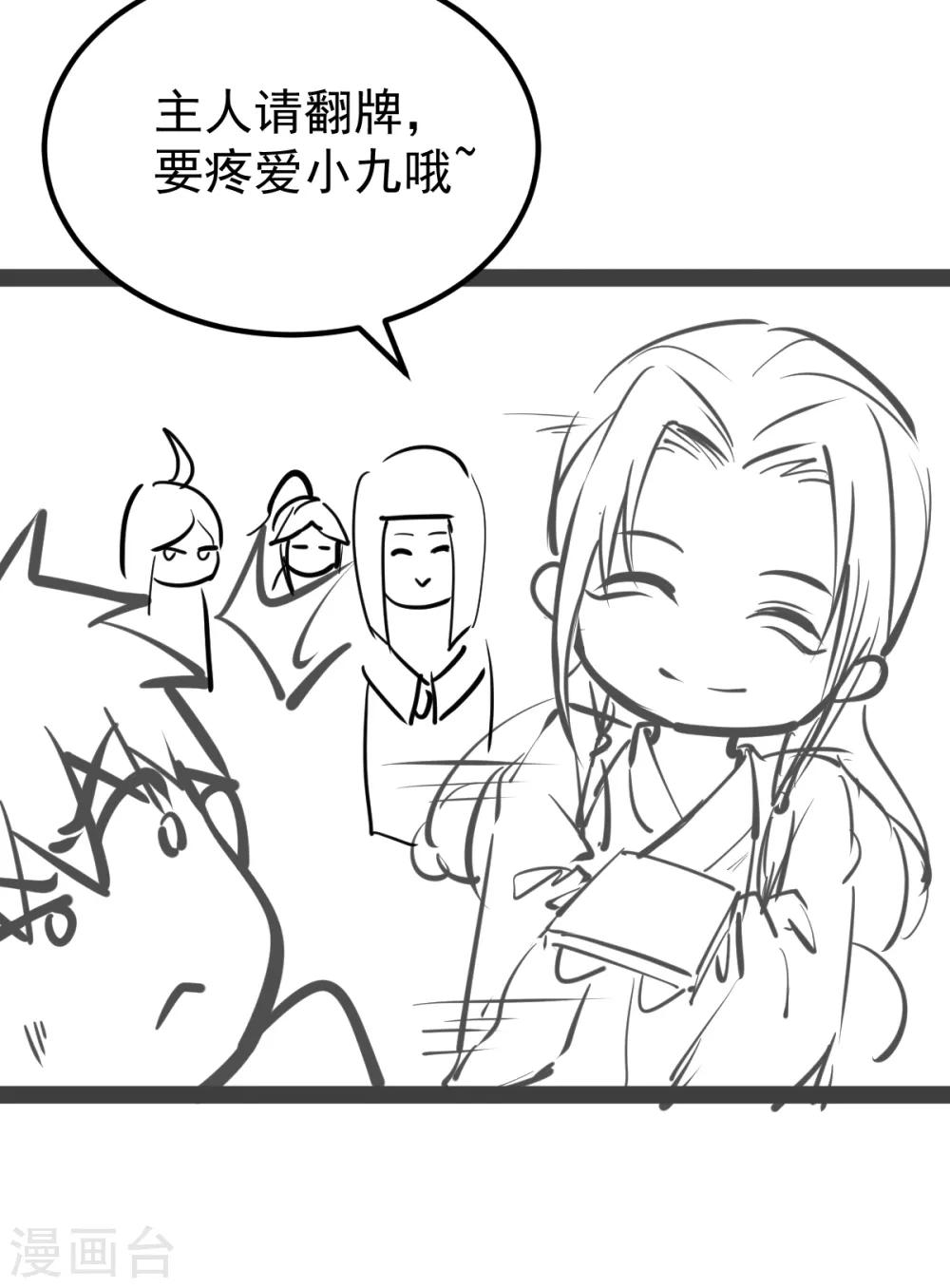 爆更 重大通知！1