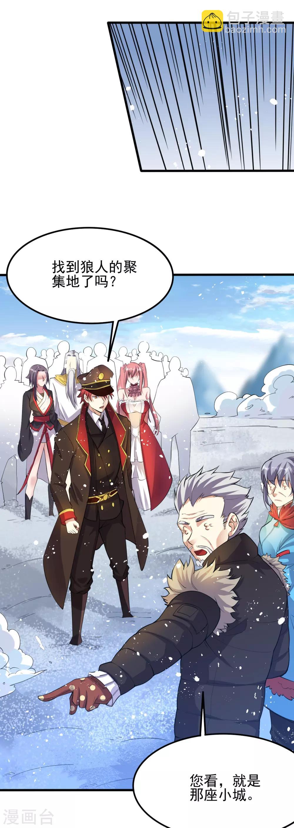 第151话10