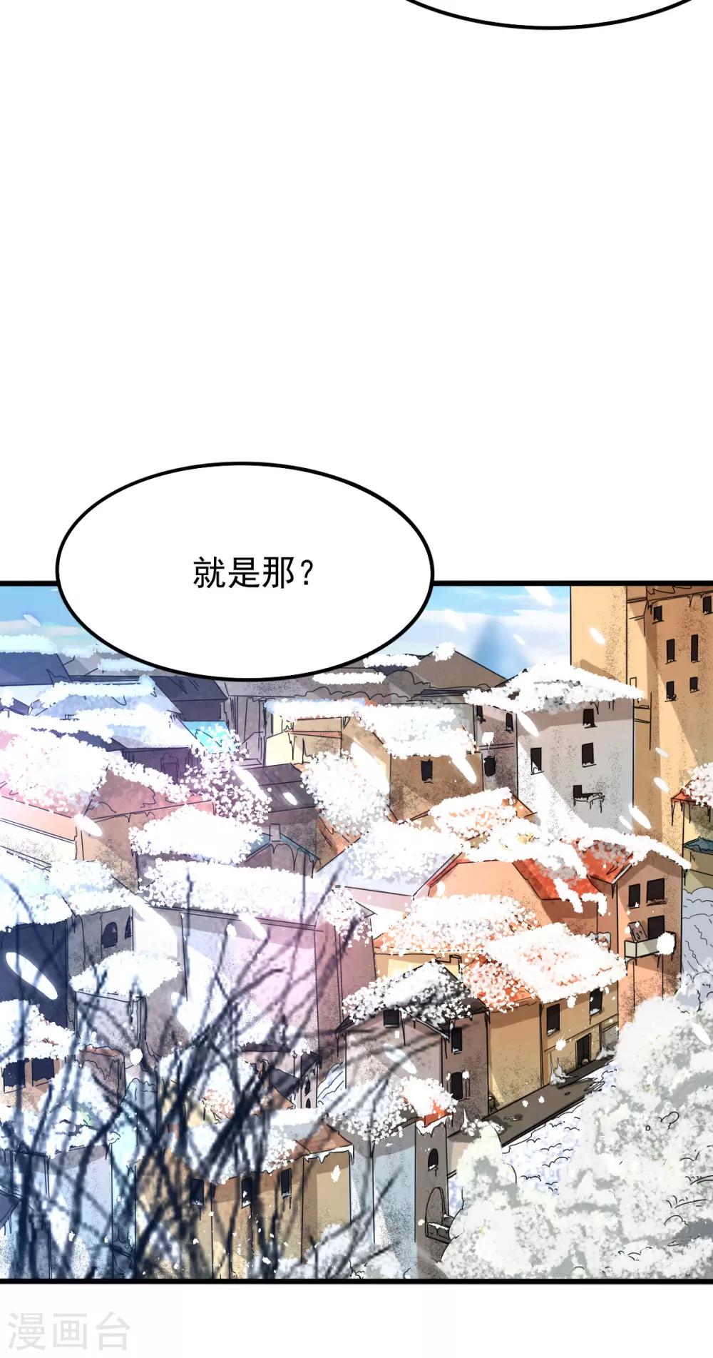 第151话11