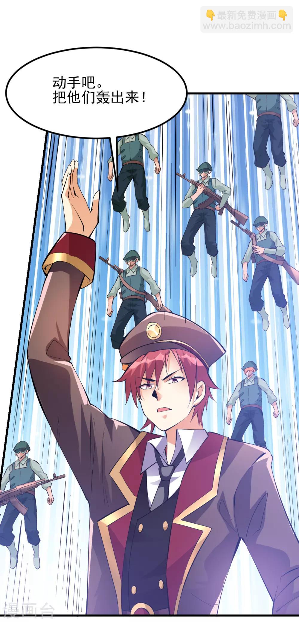 第151话14