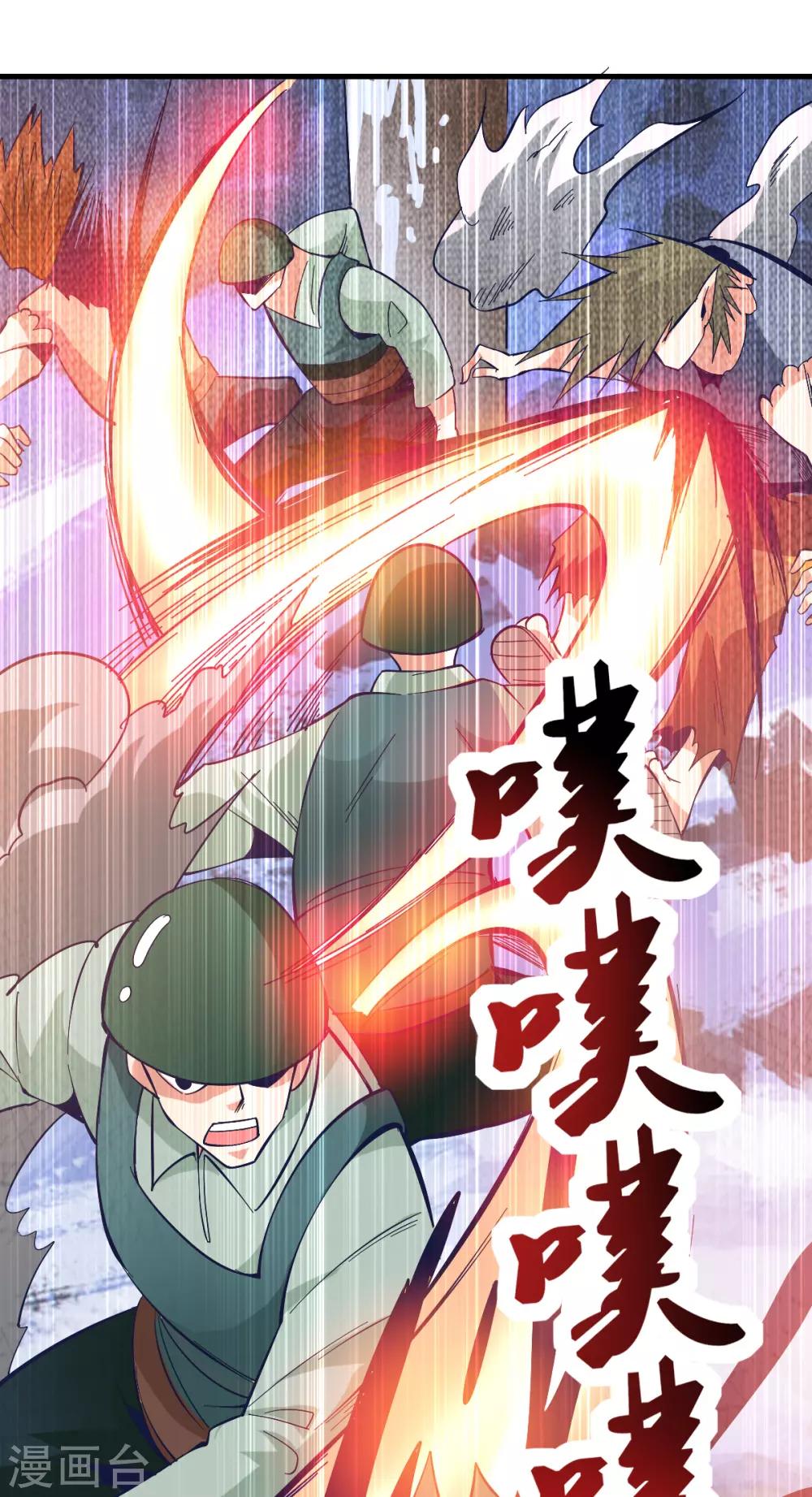 第151话16