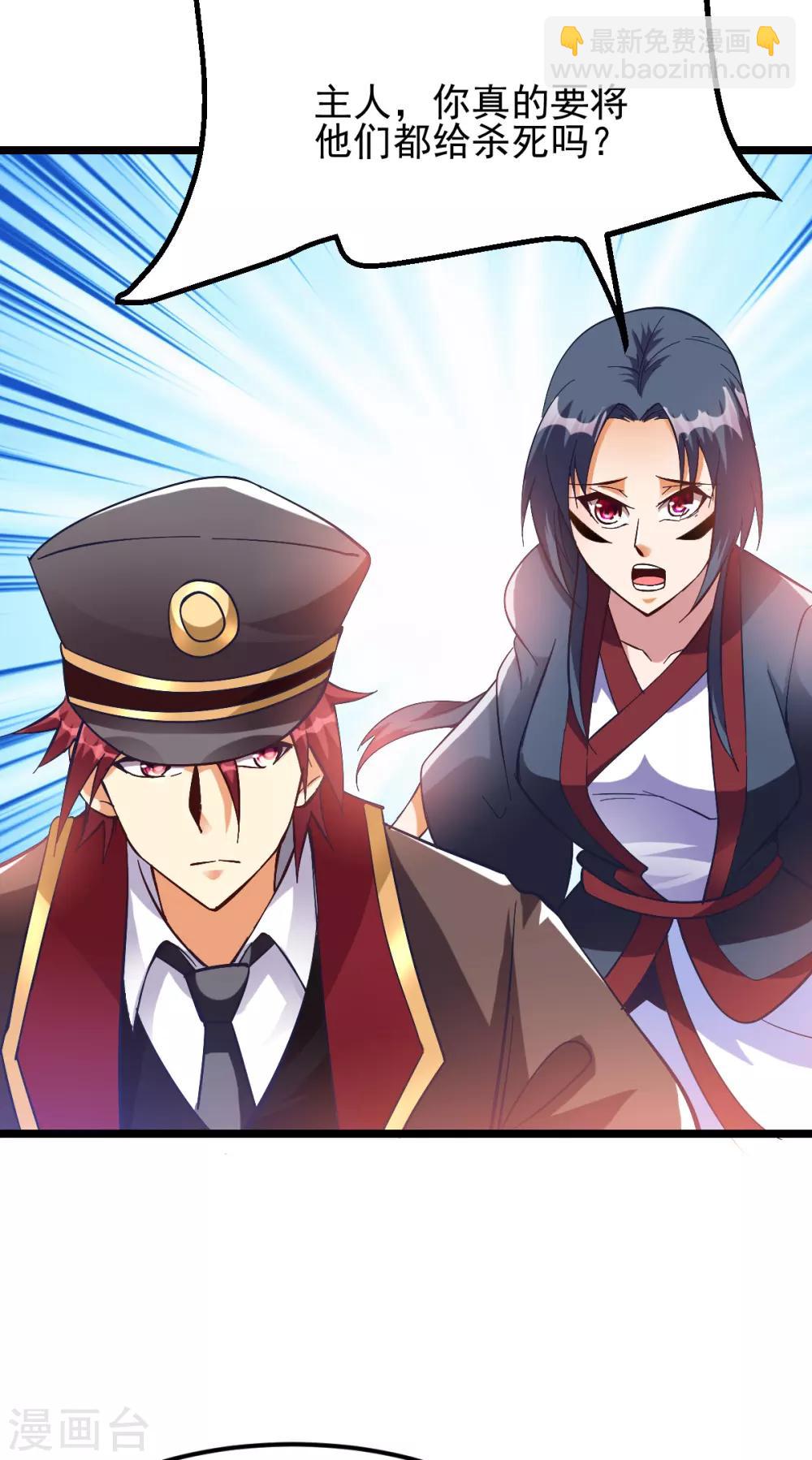 第151话18