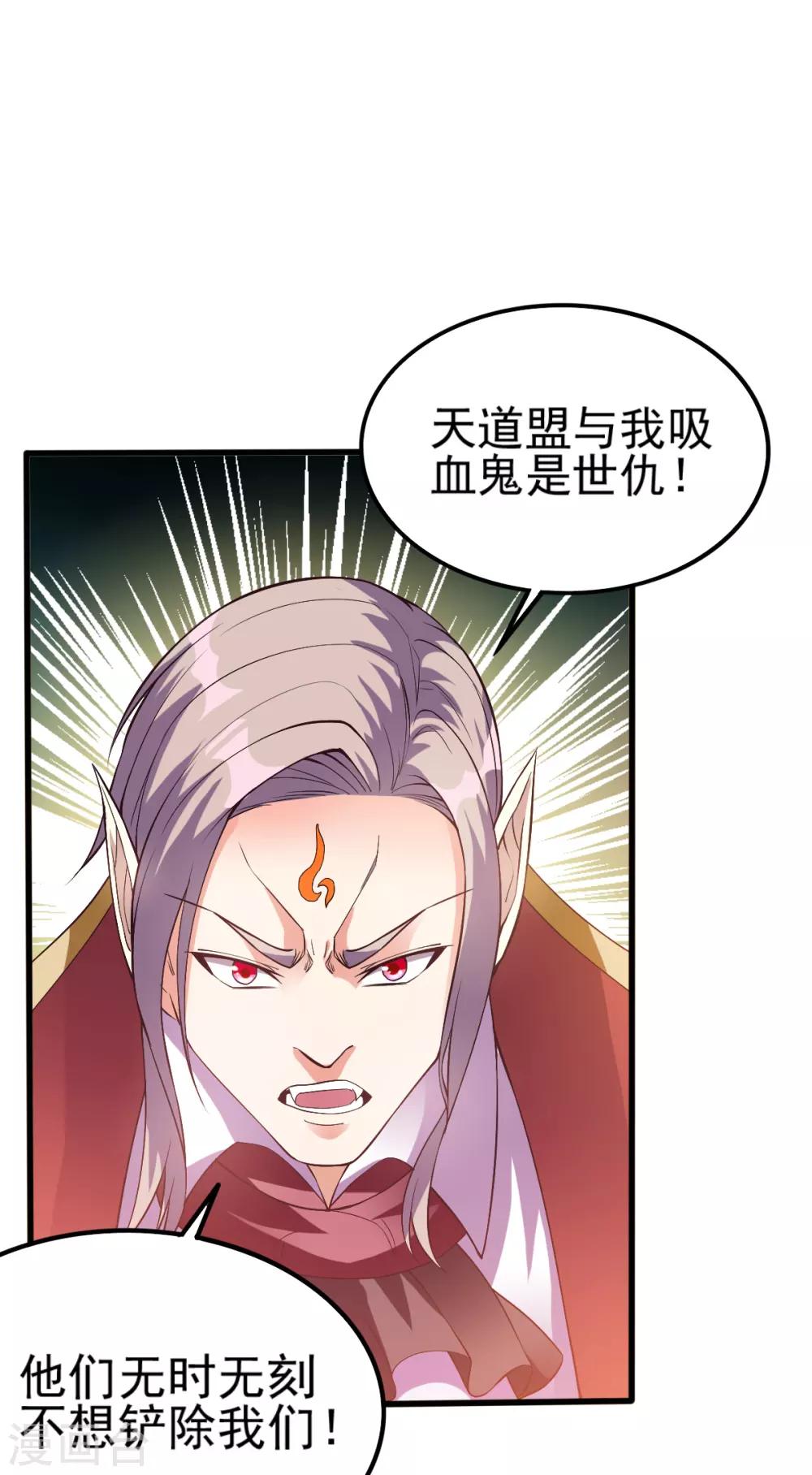 第151话2