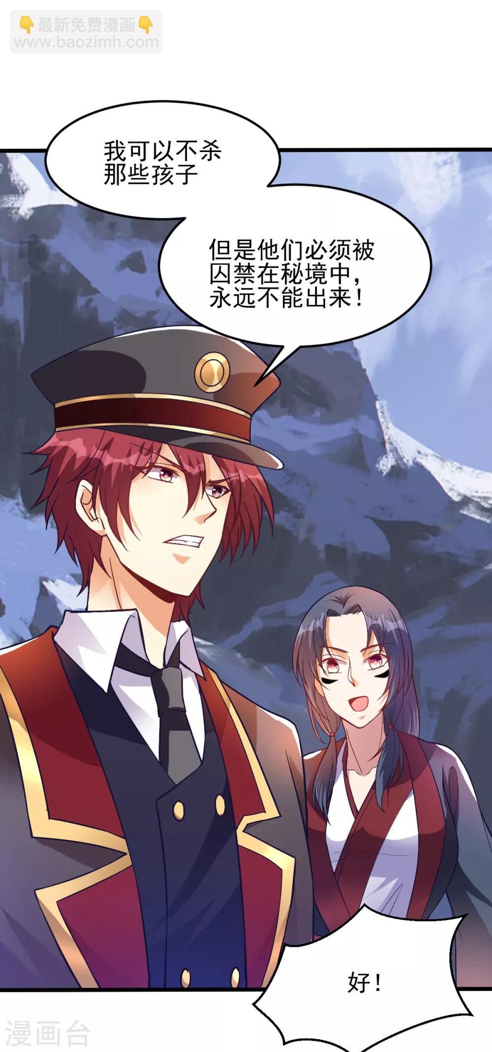 第151话21