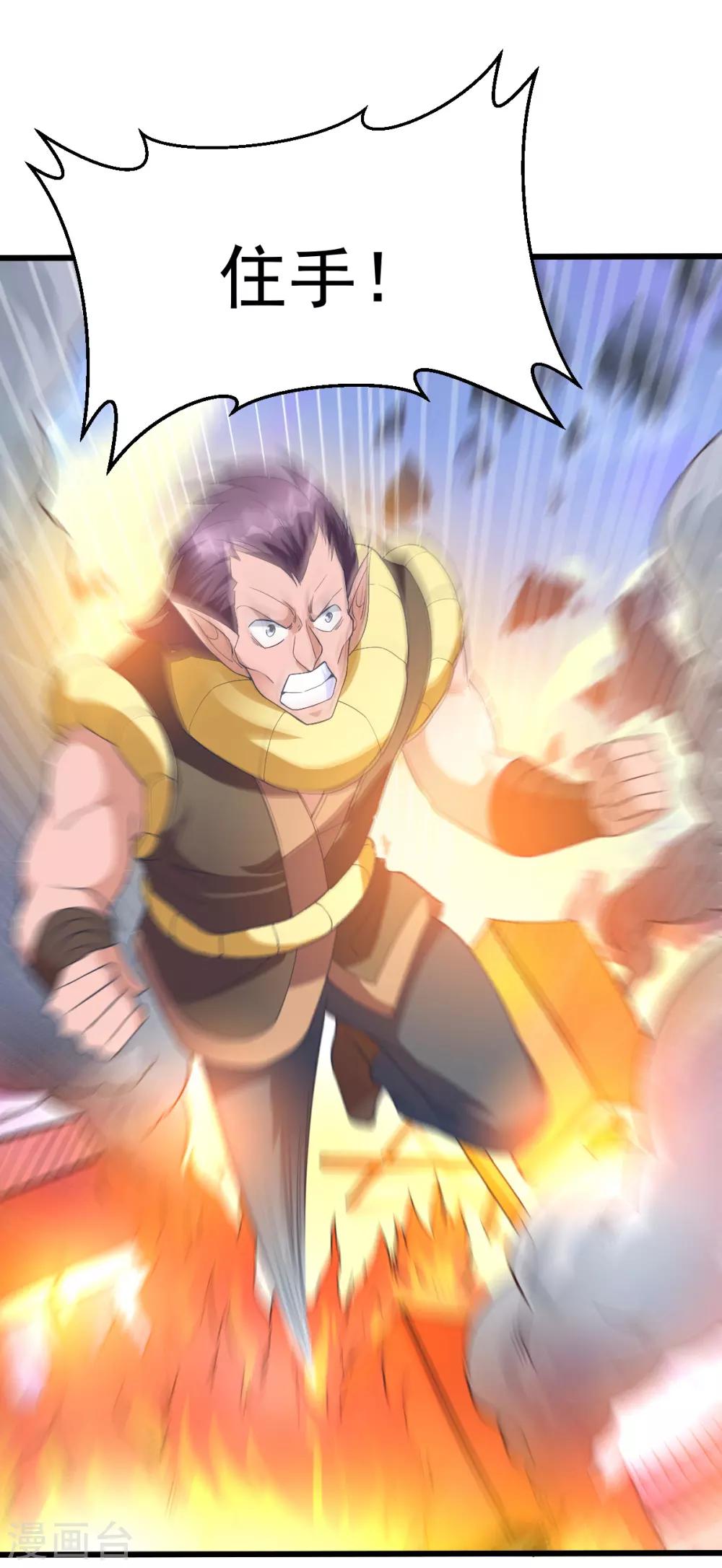 第151话22