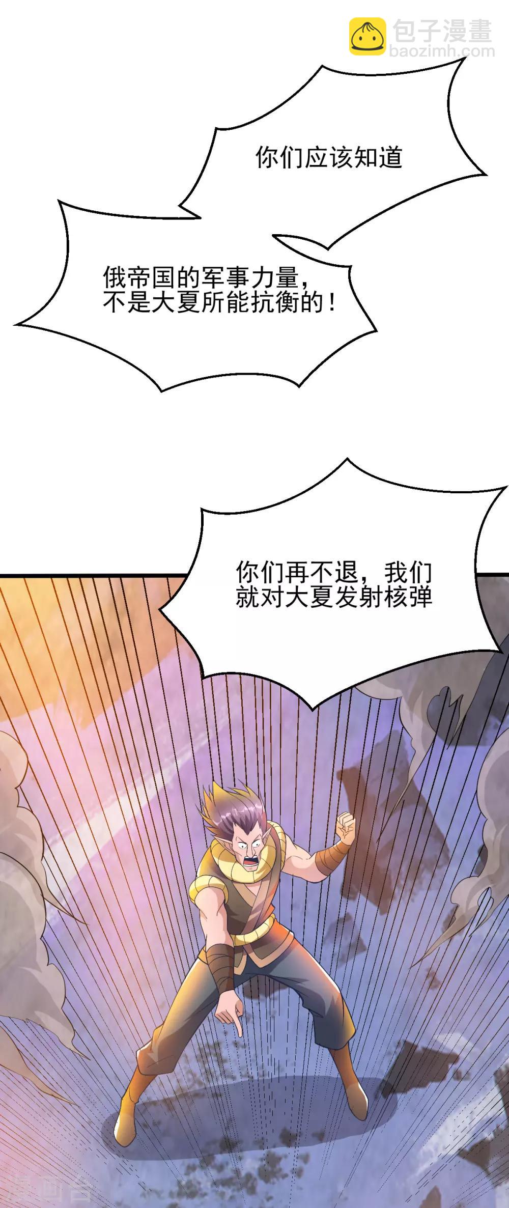 第151话23