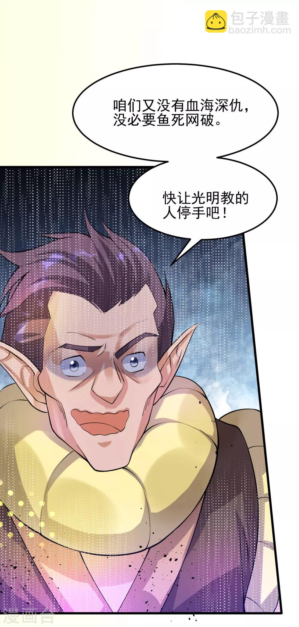 第151话26