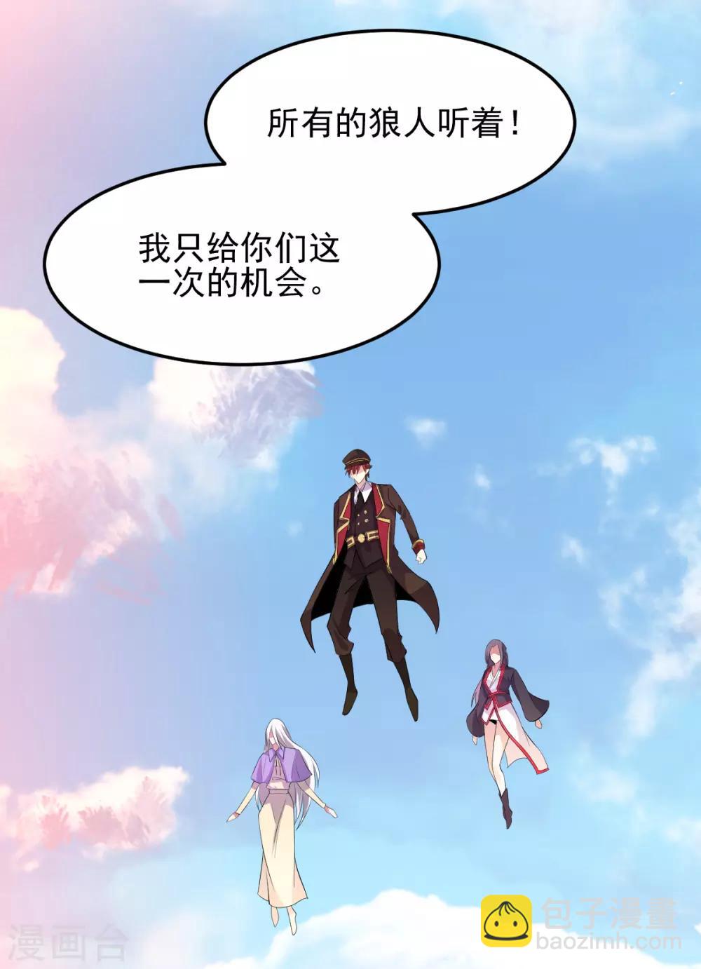 第151话28