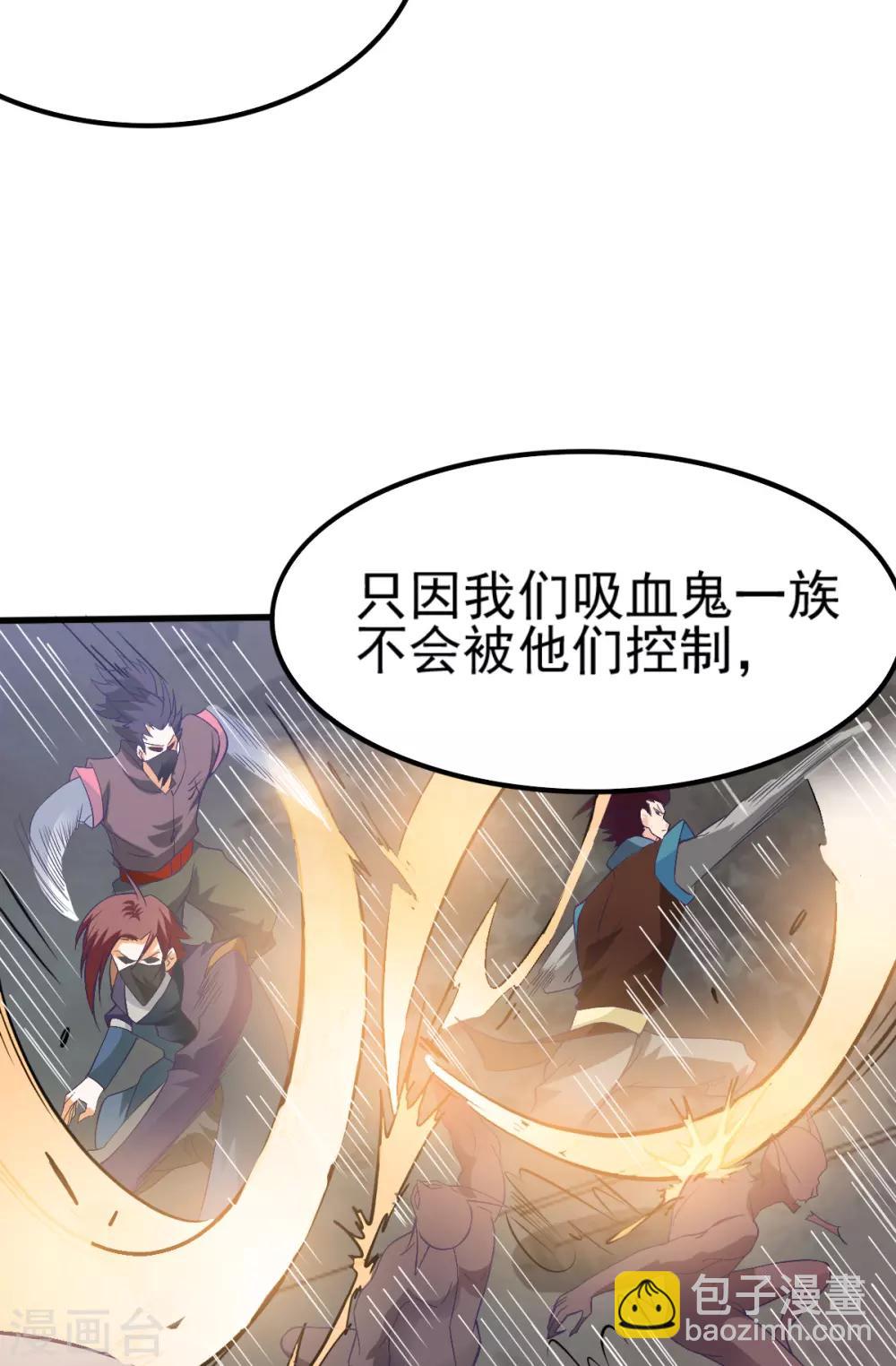 第151话3