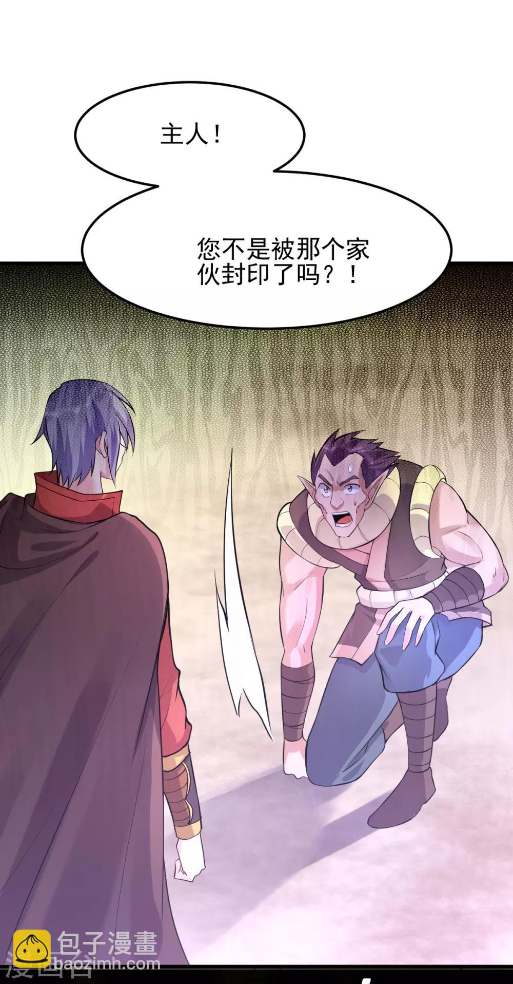 第151话34