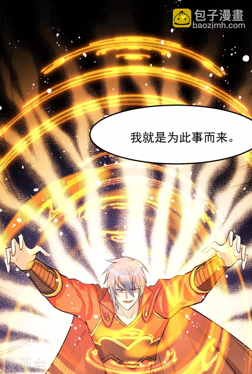 第151话35
