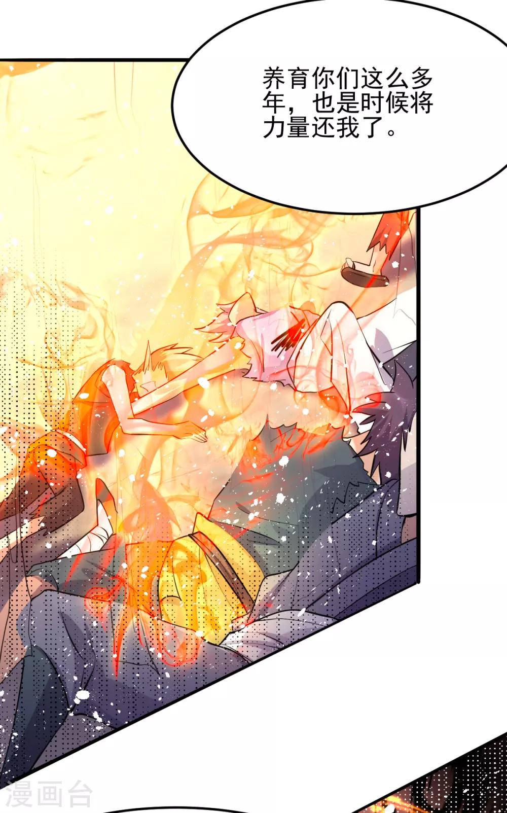 第151话37