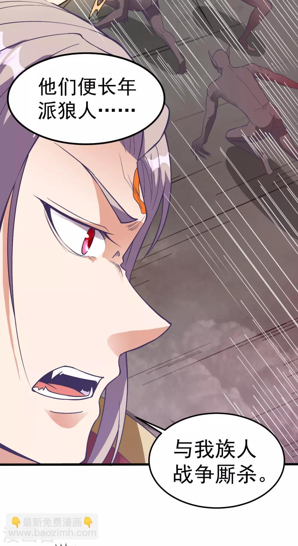 第151话4