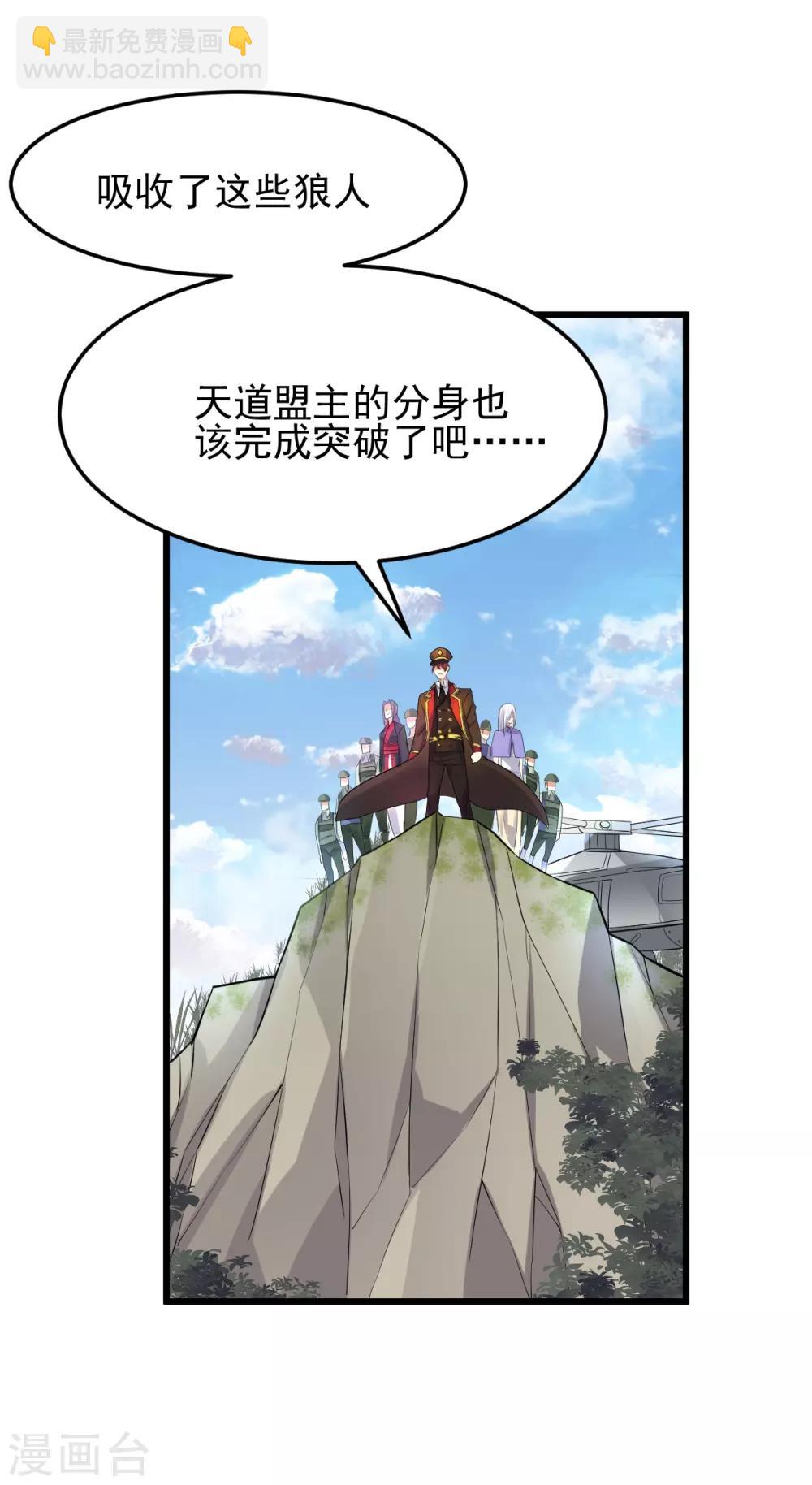 第151话40