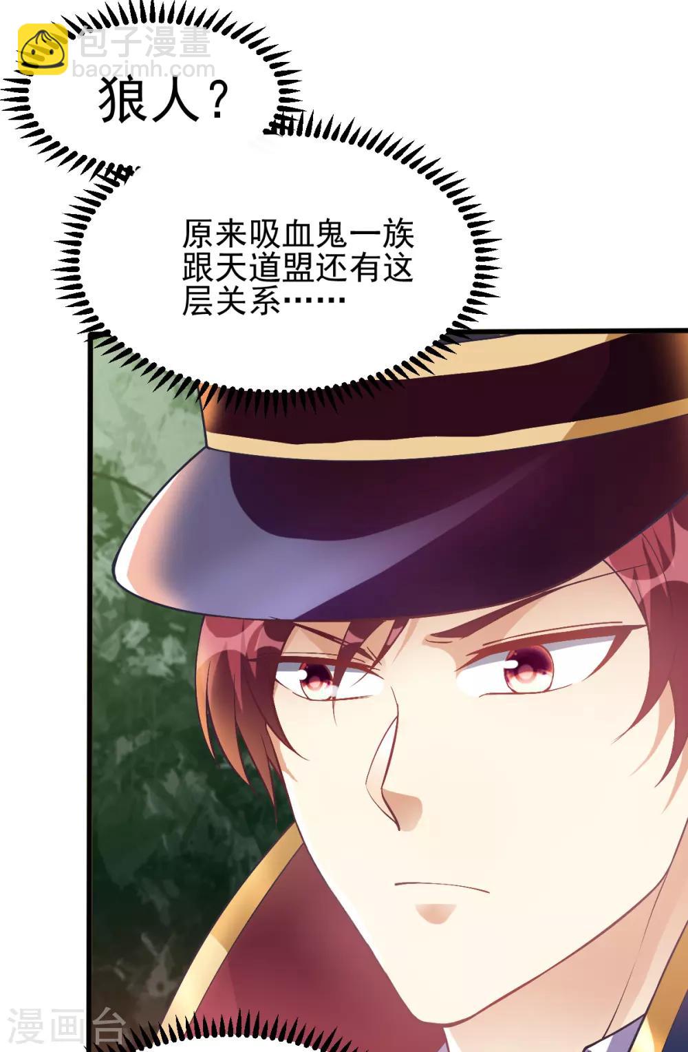 第151话5