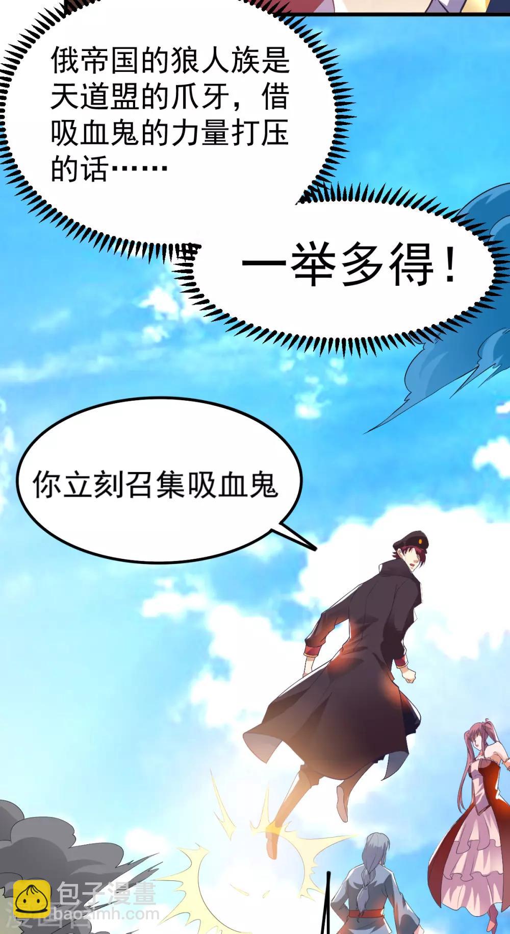第151话6