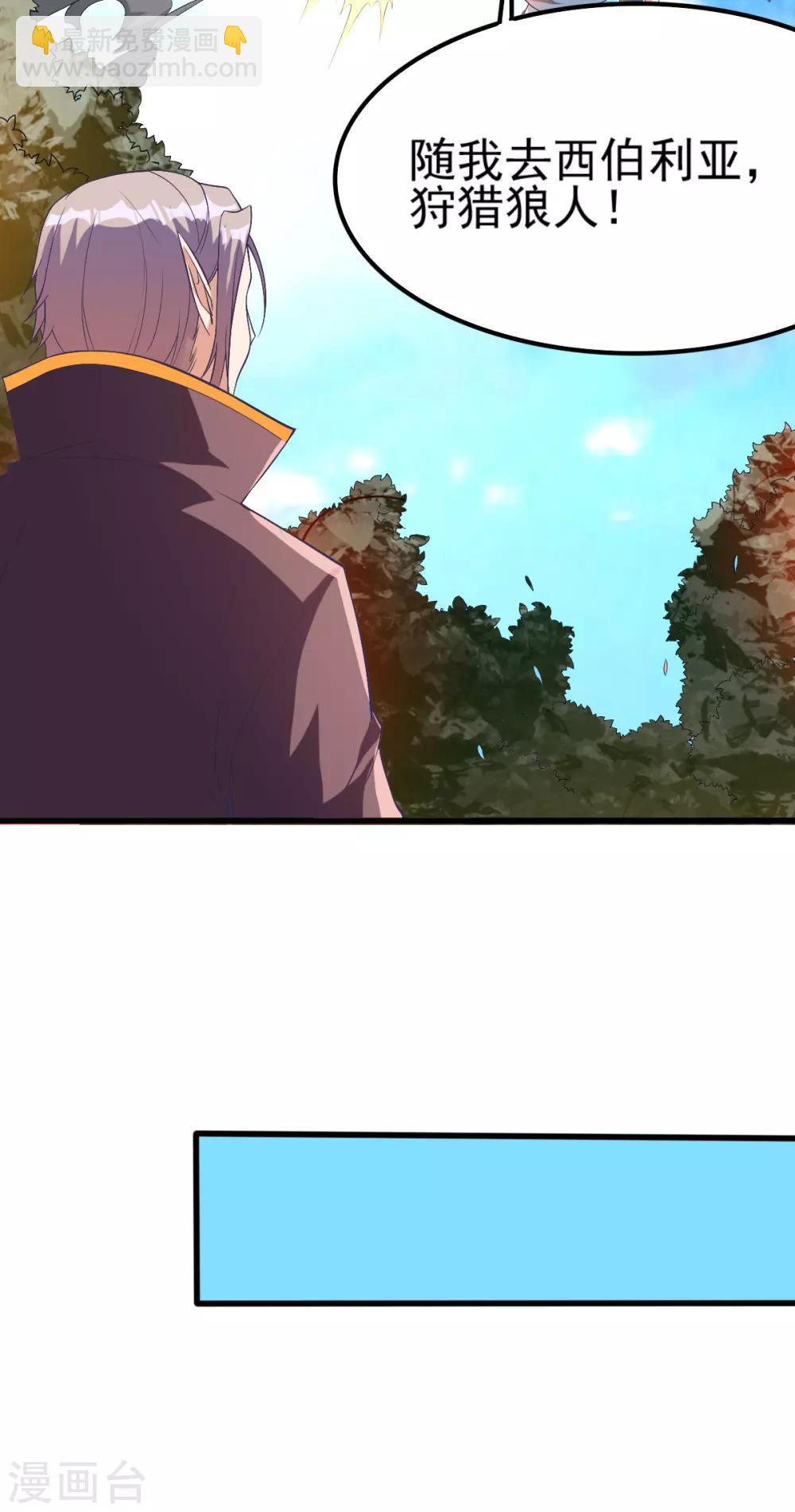 第151话7