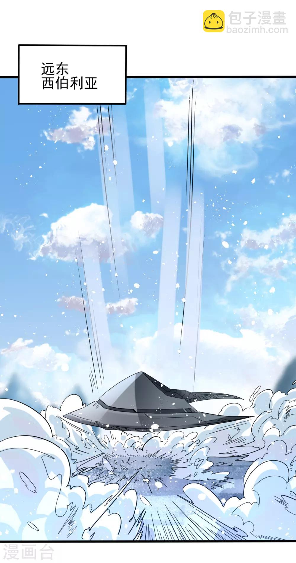 第151话8