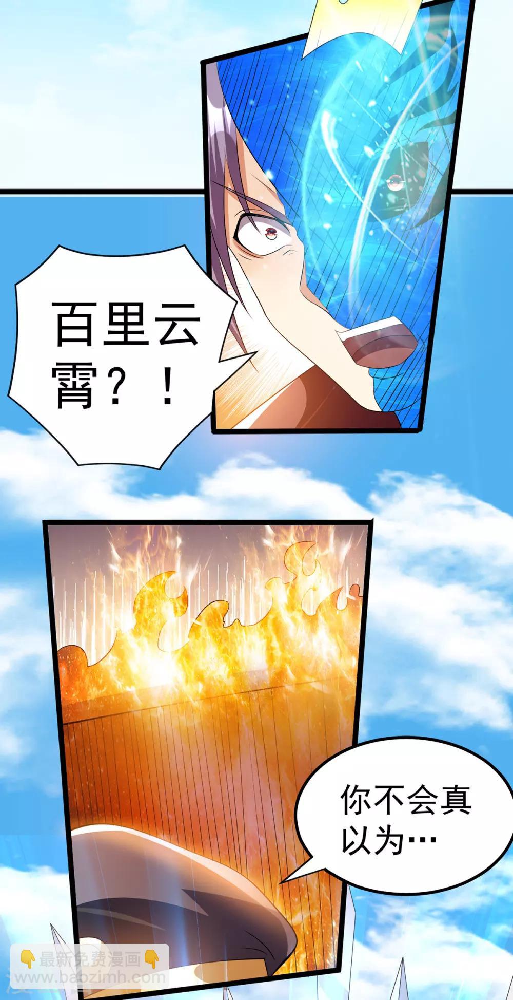 第152话10