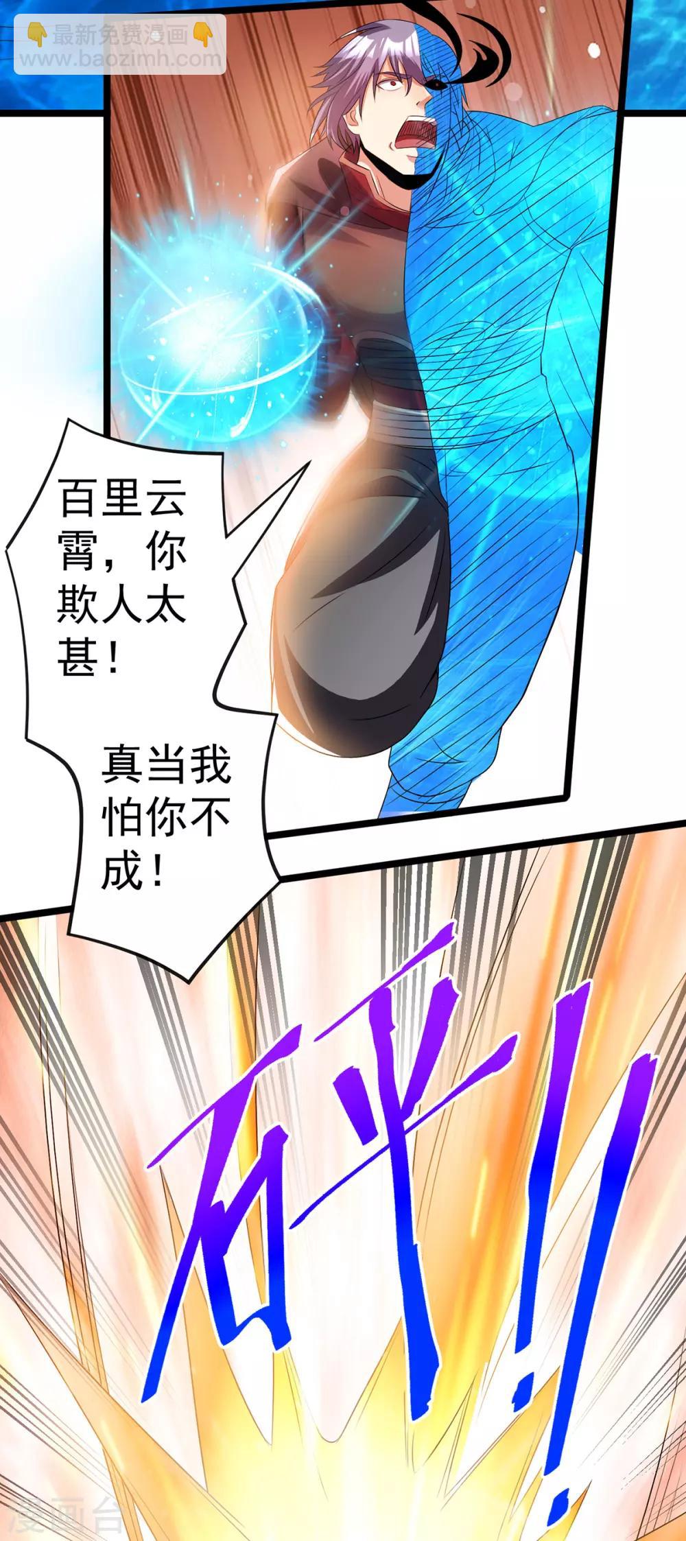第152话15