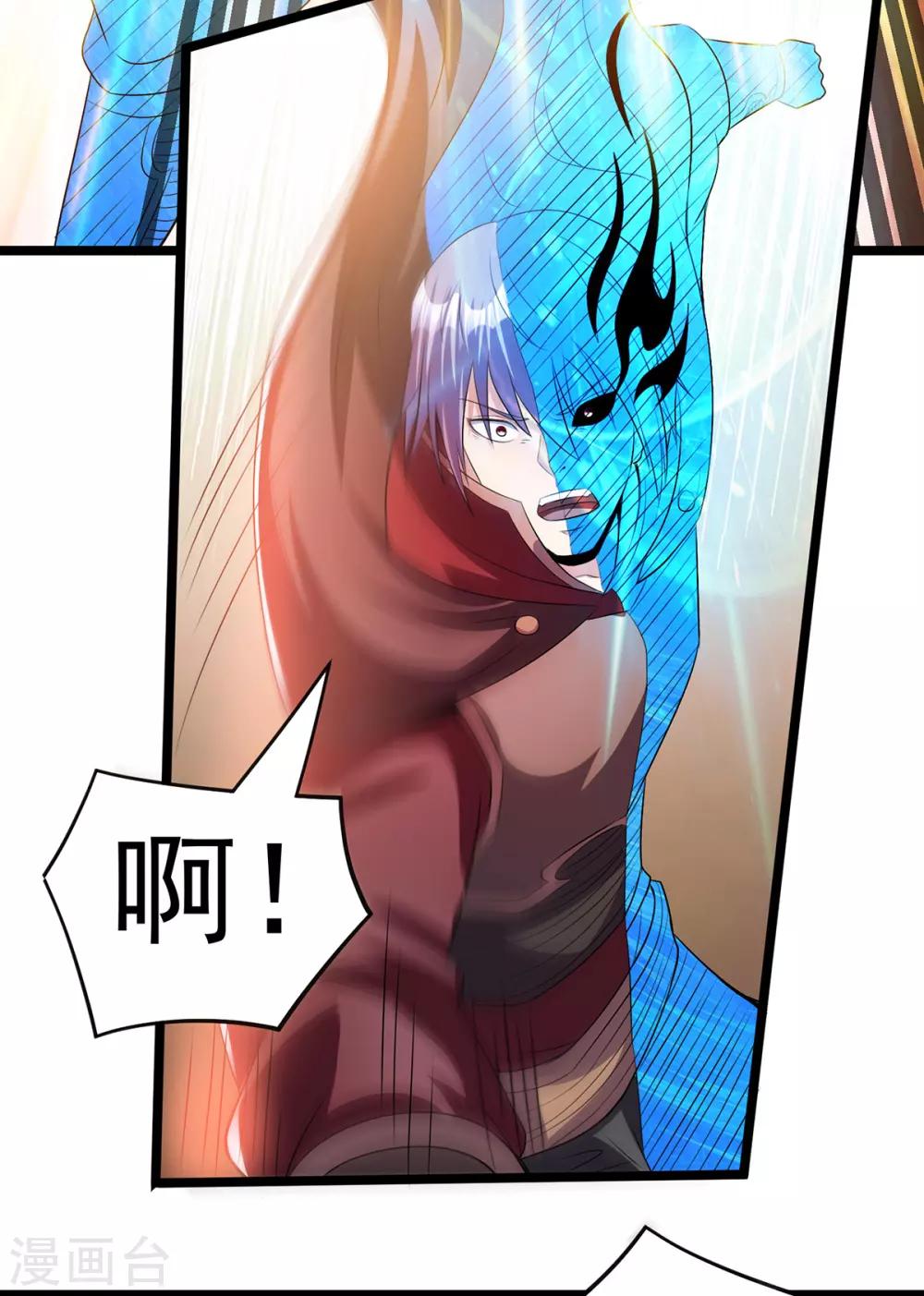 第152话17