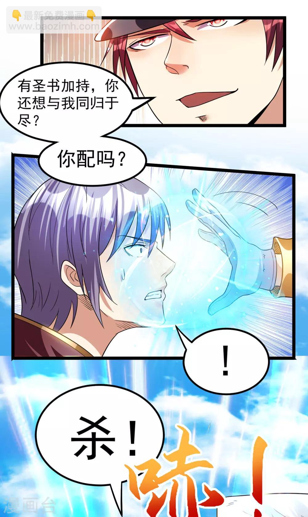 第152话22