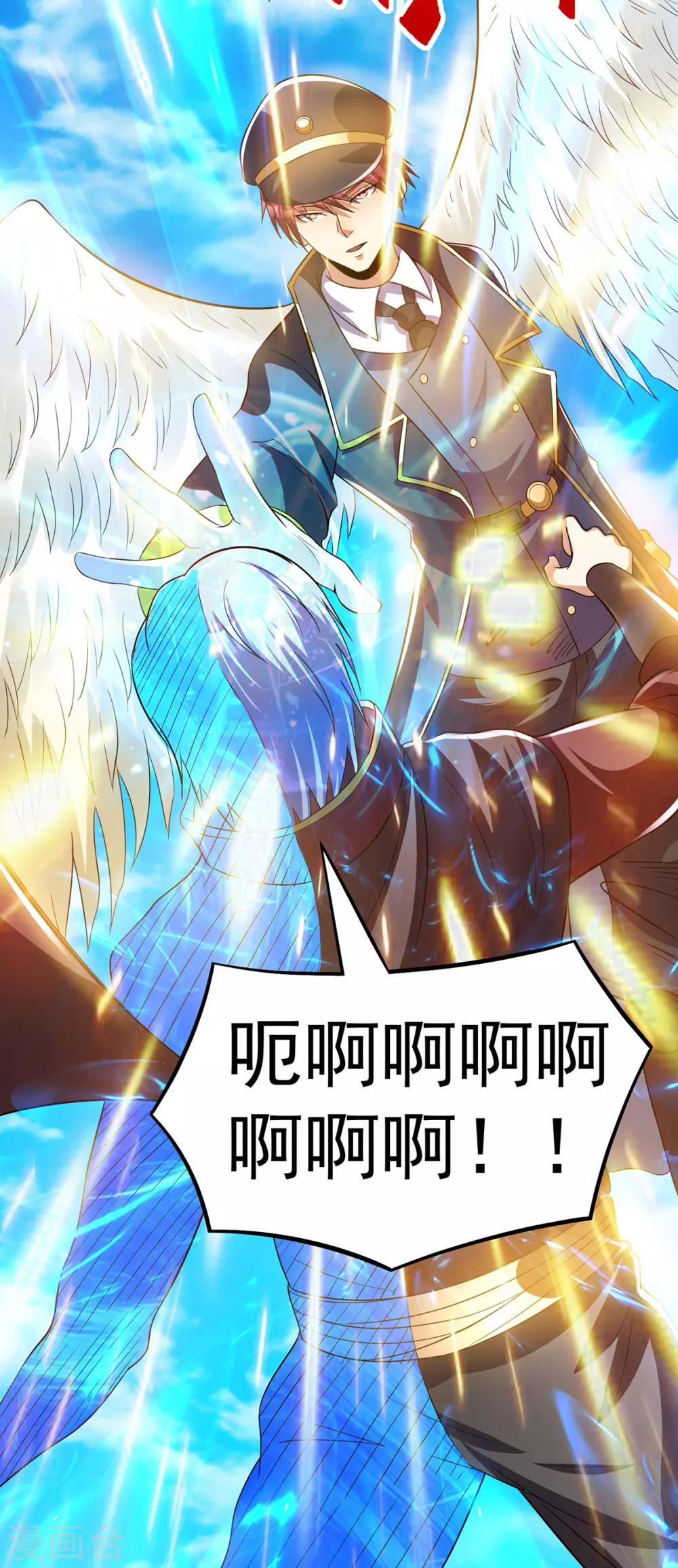 第152话23