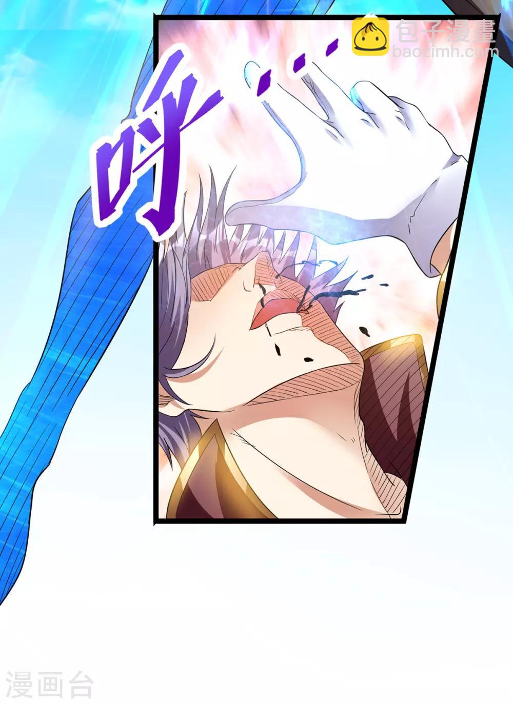 第152话24