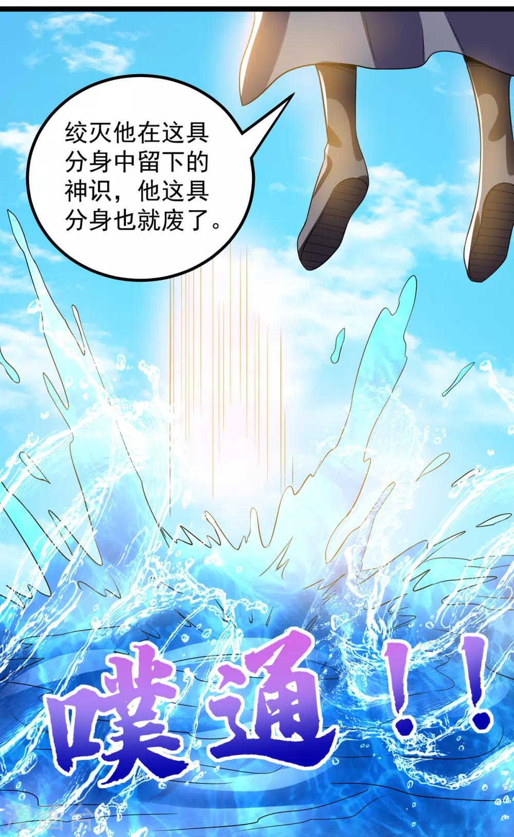 第152话25