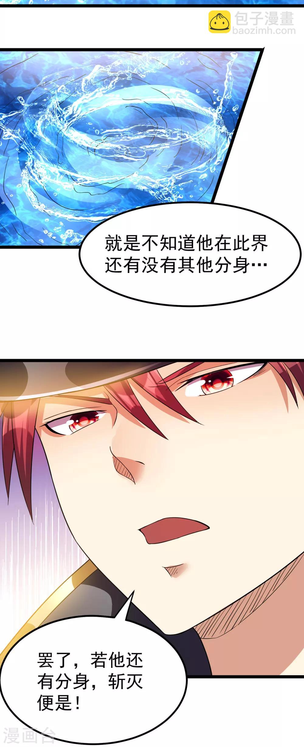 第152话26